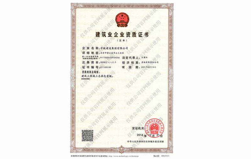 厦门志宁在线咨询服务有限公司资质